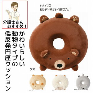 ʂݒᔽ~NbV 39×39×7 cm Y fB[X am wl p