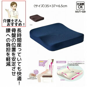 Dr.PROᔽtBbgNbV 35×37×6D5 cm Y fB[X am wl p