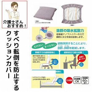 NbV Jo[̂ ׂȂNbVJo[ 40×40cm Ԃ xbh dxbh ItBX ̈ʕێ pێ p { @OK   hV̓ ̓ ̓ 