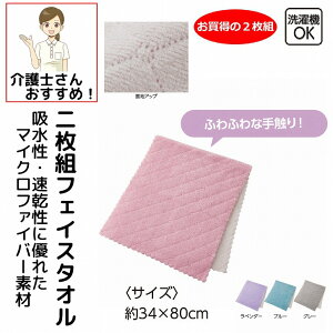 ^I }CNt@Co[tFCX^I 2g 34×80 cm 2g  z  ӂӂ Gǂ fB[X Y jZbNXp