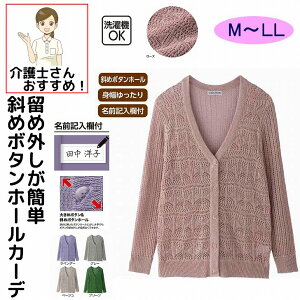 �J�[�f�B�K�� ��������V��J�[�f�B�K�� �V�j�A�t�@�b�V���� ���f�B�[�X 80�� �t �� ������ ������� ���킢�� �΂߃{�^���z�[�� M~L LL �g��������� ����� ���� 60�� 70�� 90�� ���i�� ������ 