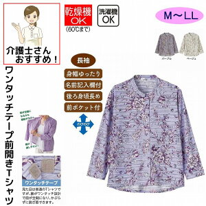 TVc ^b`e[vOJTVc M`L LL  Ȃ ̌^ VjAt@bV 70 80 90 100 fB[X wl p