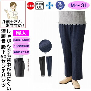 pc Y{ 炭炭nCeV[pc M L LL 3L wȂ t  H ~ N t [΂^Cv { VjAt@bV 70 80 90 100 fB[X wl p