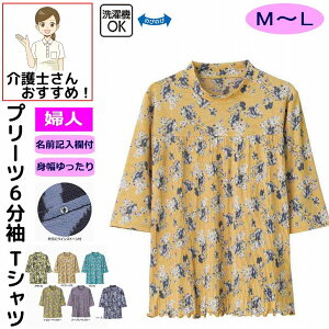 TVc Vc 6Ogؑփv[cTVc M`L VjAt@bV 70 80 90 100 fB[X wl p