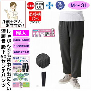 pc Y{ [T|[g킹pc M L LL 3L [΂^Cv @60܂ { VjAt@bV 70 80 90 100 fB[X wl p