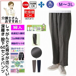 pc Y{ [T|[g킹pc M L LL 3L [΂^Cv @60܂ { VjAt@bV 70 80 90 100 fB[X wl p