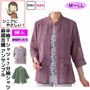 ATu 7@ATu VjAt@bV fB[X 80 t    킢 ɂȂɂ M L LL 7 g   60 70 90 i 