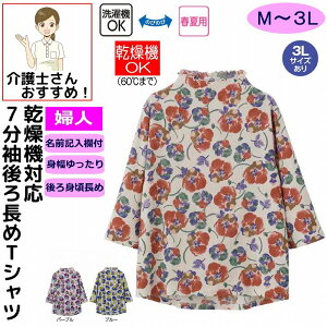 7뒷TVc M`L LL 3L 3LTCY 7 Ȃ ̌^ VjAt@bV 70 80 90 100 fB[X wl p