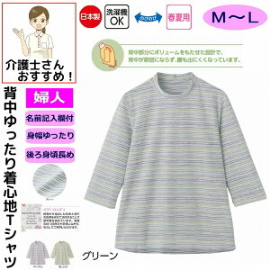 TVc 7w蒅SnTVc M L {^jJ_C { Ȃ ̌^ VjAt@bV 70 80 90 100 fB[X wl p