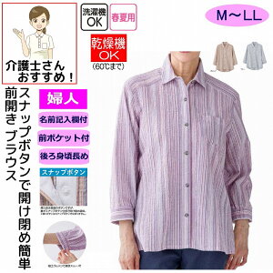 @Ή Vc uEX Xibv{^ uEX M`L LL Ȃ ̌^ S VjAt@bV 70 80 90 100 fB[X wl p