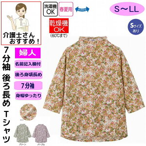 @Ή 7뒷TVc M`L S LL 7 Ȃ ̌^ VjAt@bV 70 80 90 100 fB[X wl p