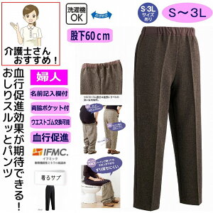 pc Y{ si 擾 IFMC.Xbƃpc fC[J`I S M L LL 3L fB[X wl p