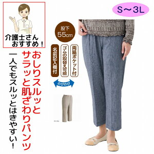 yyV1ʁz Y{ XbƗkpc VjAt@bV fB[X 80 t    킢 S M L LL 3L 傫TCY 傫 ҉55cm ̂т̂   60 70 90
