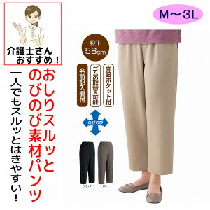 XbƂ̂т̂уpc M L LL 3L ̂т̂ c  VjAt@bV 70 80 90 100 fB[X wl p