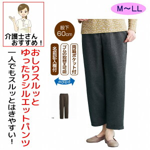 XbƃJ`Ipc M L LL VjAt@bV fB[X wl p 70 80   ₷ グ₷ 藎ɂ ̗͂ア ̂т EGXgS bNX
