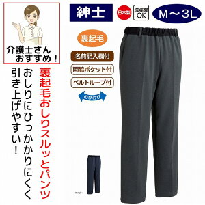 NтXbƃpc M L LL 3L xg[vt { ̂т̂ VjAt@bV 70 80 90 100 Y am p