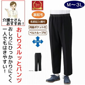 nra@J yyV1ʁz NтXbƂ̂т̂уpc M L LL 3L xg[vt ̂т̂ c  VjAt@bV 70 80 90 100 Y am p