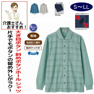 �|���V���c �����|���V���c �ȍ� �΂߃{�^���z�[�� �O�J���|���V���c �a�m �V�j�A�t�@�b�V���� ���� �������u�t 80�� 70�� 90�� �����Y �t�� S M L LL �V�j�A �� ����� �j�� 60�� ���i�� ������ 