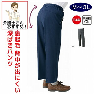 yyV1ʁz pc Y{ woɂ [pc pߗ N VjAt@bV 60 70 80 Y H~   {gY M L LL 3L 傫TCY Ȃ̌^