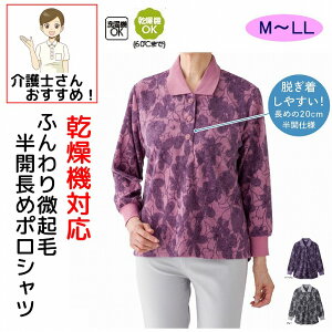 �����@�Ή� �ӂ�����N�є��J���� �|���V���c M~L LL ���߂�20cm���J ���N�� ���Ȃ��� ���g������ ���Ȃ���̌^ �V�j�A�t�@�b�V���� 70�� 80�� 90�� �A�N�e�B�u�V�j�A 100�� ���f�B�[�X �w�l 