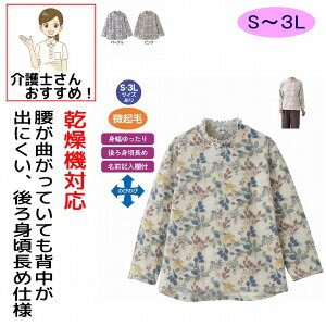 y@Ήz 뒷ߔN TVc M~L S LL 3L N Ȃ g Ȃ̌^ VjAt@bV 70 80 90 ANeBuVjA 100 fB[X wl p