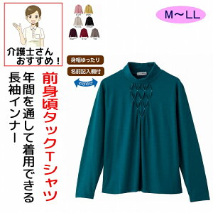 前身クロスタック Tシャツ M~L LL シニアファッション 70代 80代 90代 アクティブシニア 100歳 レディース 婦人 用