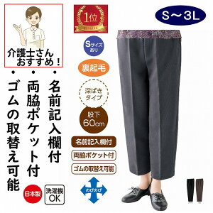 yyV1ʁz pc { NуgEKVH [炭炭pc VjAt@bV fB[X 80 H ~   킢 S M L LL 3L   60 70 90 i 