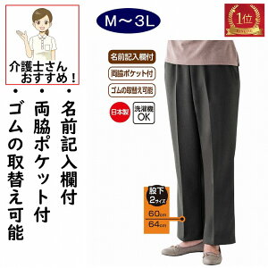 yyV1ʁz Xg[gpc VjAt@bV fB[X 80 H~  { M L LL 3L 傫TCY imq[eBO ҉55cm 60cm   60 70 90 i  z[