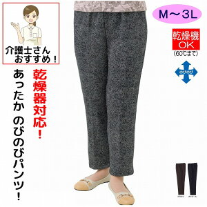 VM[cC߂炭 pc M L LL 3L 傫TCY 傫 ҉60cm VM[ VjAt@bV 70 80 90 ANeBuVjA 100 fB[X wl p