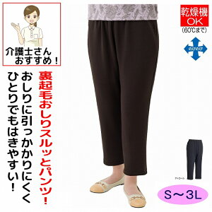 VM[Xb pc S M L LL 3L 傫TCY 傫 VM[ VjAt@bV 70 80 90 ANeBuVjA 100 fB[X wl p