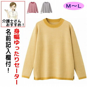 �����̂уw�����{���t���� �Z�[�^�[ M~L �V�j�A�t�@�b�V���� 70�� 80�� 90�� �A�N�e�B�u�V�j�A 100�� ���f�B�[�X �w�l �p