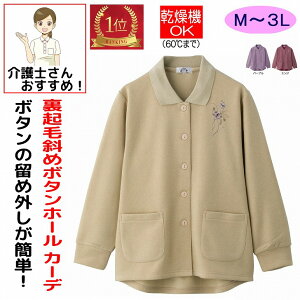 yyV1ʁz Nю΂ߖtz[| J[fBK M~L LL 3L N Ȃ g Ȃ̌^ VjAt@bV 70 80 90 ANeBuVjA 100 fB[X wl p