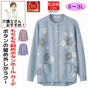 �y�y�V1�ʁz �����@�Ή� ���������j�b�g�΂ߖt�z�[���J�[�f�B�K���i�w�l�j [S/M-L/LL/3L] �����@OK �V�j�A ���f�B�[�X �t�@�b�V���� ����� �w�l�� ���� �g�b�v�X �V�j�A�t�@�b�V���� �ԕ� �H�� 