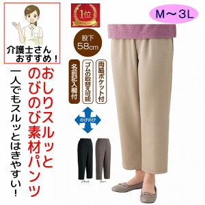 �y�y�V1�ʁz ���n�r���a�@�����J�� ������X���b�Ƃ̂т̂уp���c M L LL 3L �̂т̂� �c �� �V�j�A�t�@�b�V���� 70�� 80�� 90�� 100�� ���f�B�[�X �w�l �p