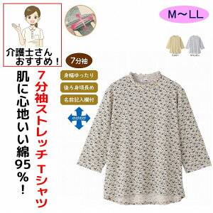 T�V���c 7���� 7����T�V���c ���� ���� ��� �X�g���b�` T�V���c M~L LL ���Ȃ��� ���g������ ���Ȃ���̌^ �V�j�A�t�@�b�V���� 70�� 80�� 90�� �A�N�e�B�u�V�j�A 100�� ���f�B�[�X �w�l �p