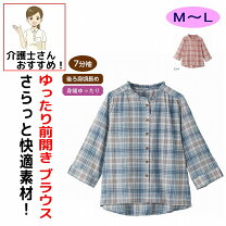 楽天市場】後ろ身頃長め（トップス｜レディースファッション）の通販