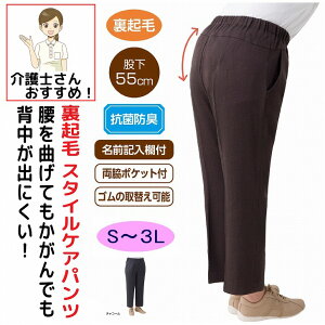 yyV1ʁz pc Y{ X^CPApc pߗ N Ȃ VjAt@bV 60 70 80 fB[X H~   {gY S M L LL 3L 傫 傫