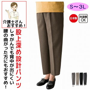 { [炭炭pc VjAt@bV fB[X wl p 70 80   S M L LL 3L tďH~ [ ҏ[ qbv wȂ Sւt Xg[g ܂