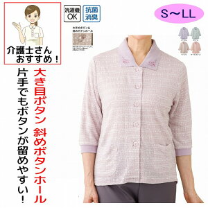 �J�[�f�B�K�� �傫�߃{�^�� 7���� �|�� �V�j�A�t�@�b�V���� ���f�B�[�X 80�� �t �� ������ ������� ���킢�� M �` L S LL �̂т̂� �g��������� ���Ȃ��� �̌^ ����� ���� 60�� 70�� 90�� ���i��