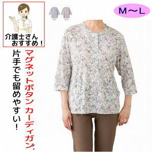 �J�[�f�B�K�� �}�O�l�b�g�{�^�� 7���� �V�j�A�t�@�b�V���� ���f�B�[�X 80�� �t �� ������ ������� ���킢�� M �` L �̂т̂� �g��������� ���Ȃ��� �̌^ ����� ���� 60�� 70�� 90�� ���i�� ��