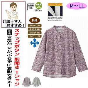 �����@�Ή� T�V���c ���� �X�i�b�v�t �O�J�����n �V���c M~L LL ���Ȃ��� ���g������ �r��������ɂ����l ���₷�� �V�j�A�t�@�b�V���� 70�� 80�� 90�� �A�N�e�B�u�V�j�A 100�� �t �� �H �~ ���f