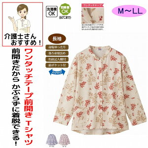 �����@�Ή� �����^�b�`�e�[�v �O�J�� T�V���c M~L LL ���Ȃ��� ���g������ ���Ȃ���̌^ �V�j�A�t�@�b�V���� 70�� 80�� 90�� �A�N�e�B�u�V�j�A 100�� �t �� �H �~ ���f�B�[�X �w�l �p