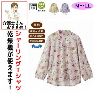 �����@�Ή� T�V���c ���� �V���[�����O �g��������� M~L LL �V�j�A�t�@�b�V���� 70�� 80�� 90�� �A�N�e�B�u�V�j�A 100�� �t �� �H �~ ���f�B�[�X �w�l �p