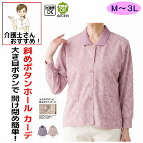 楽天市場】後ろ身頃長め（トップス｜レディースファッション）の通販