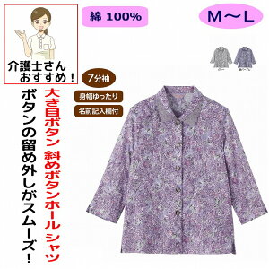 �u���E�X �V���c �����V���c ���� ���� 7���� ��� �O�J���傫�߃{�^�� �΂߃{�^���z�[�� ��100% �V�j�A�t�@�b�V���� ���f�B�[�X 80�� �t �� ������ ������� ���킢�� M L ���Ȃ��� �̌^ �����
