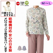 楽天市場】後ろ身頃長め（トップス｜レディースファッション）の通販