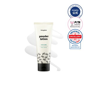 Mongdies ベビーパウダー ローション 100g ベビーパウダー 肌荒れ 赤ちゃん ベビースキンケア ヴィーガン 高保湿 敏感肌 乾燥肌 ベビー クリーム クリームタイプパウダー 無添加 EWG