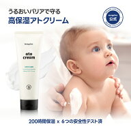 Mongdies ベビーアトクリーム 240ml セラミド配合 高保湿 ベビークリーム 全身保湿ケア 敏感肌 無添加 乾…