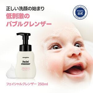 Mongdies xr[_ tH[ tFCVNU[ 250ml xr[XLPA B[K ێ q  Ԃ V Y EWG xr[ Y 痿 tH[ A