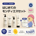 【hichion X mongdies】マラソン期間限定ポイント10倍付与！はじめてのモンディエス hichonコラボ企画、ROOMコラボ、…